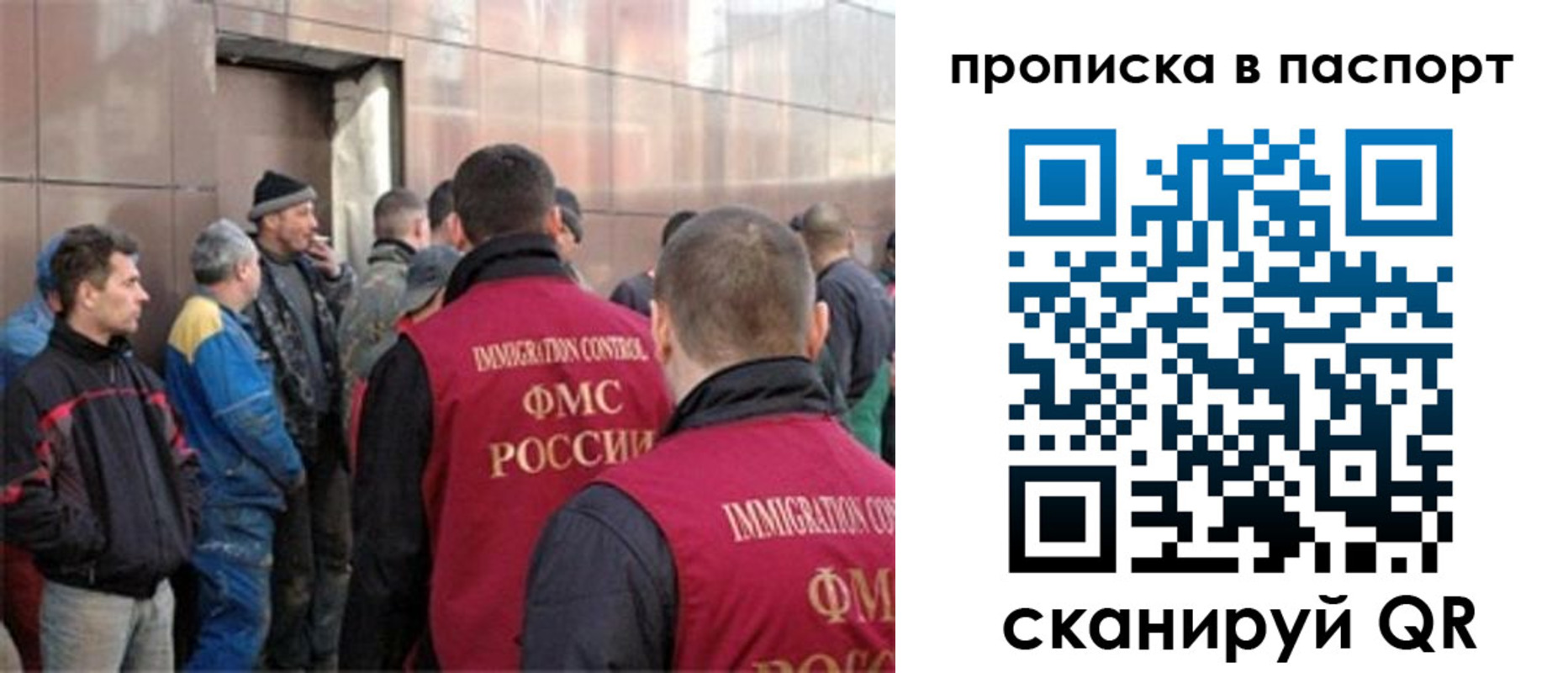 прописка гарантия в Балее
